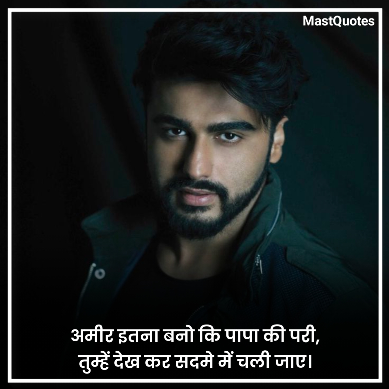 New Attitude Shayari