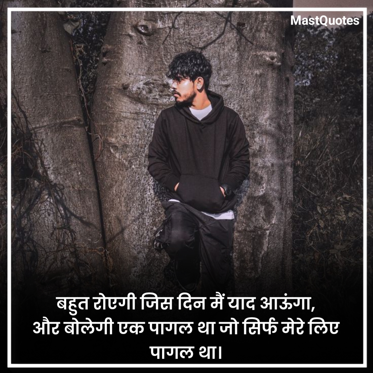 खतरनाक बेवफाई शायरी
