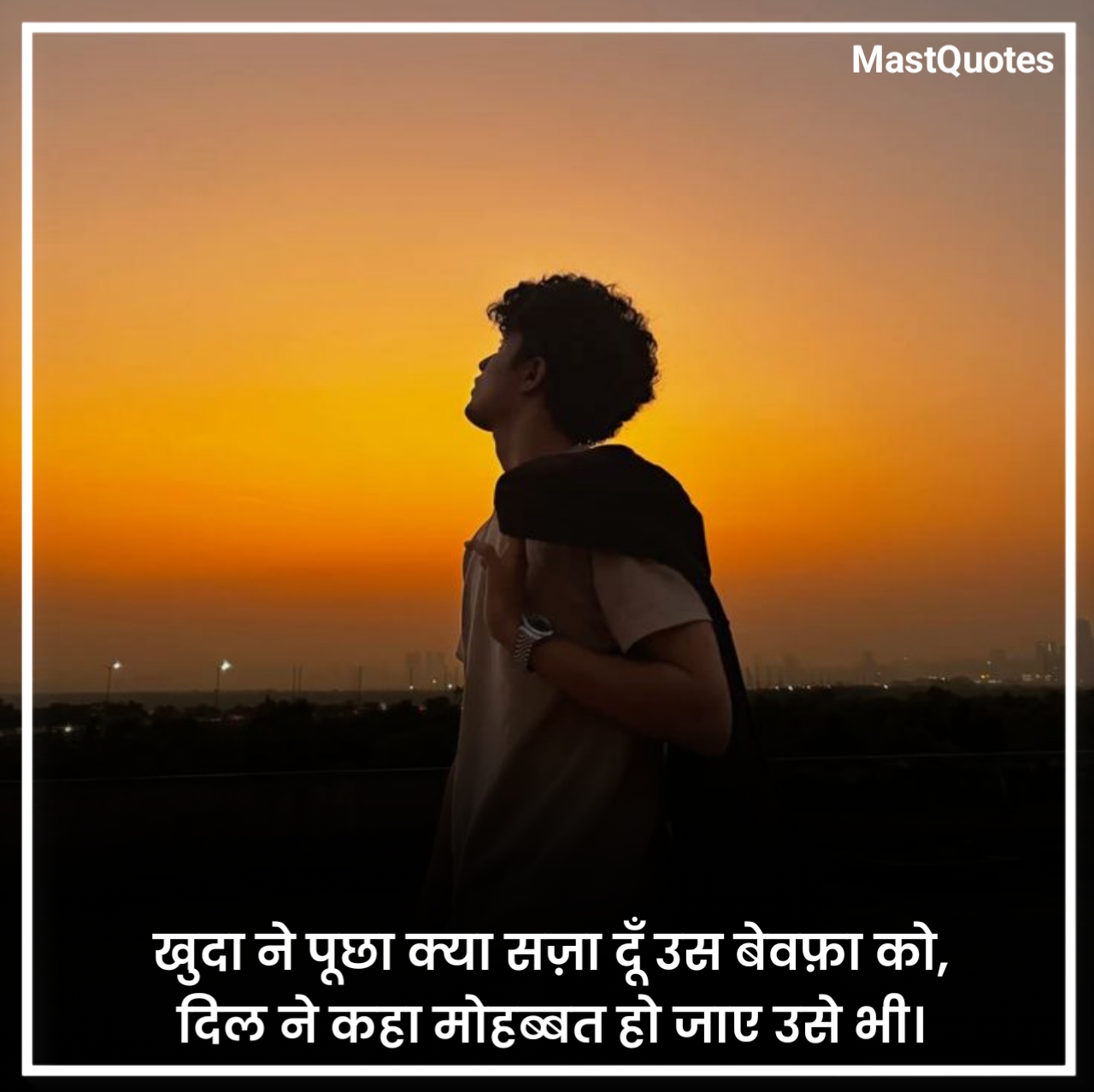 Bewafa Shayari 2 Line