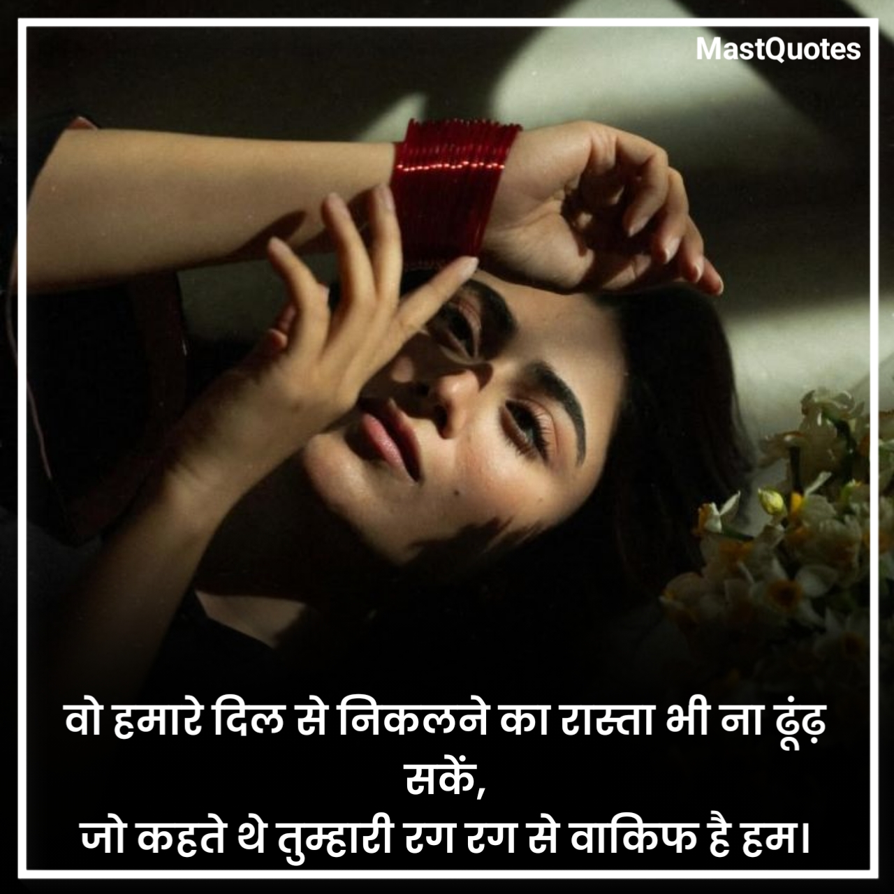 Bewafa Shayari 2 Line