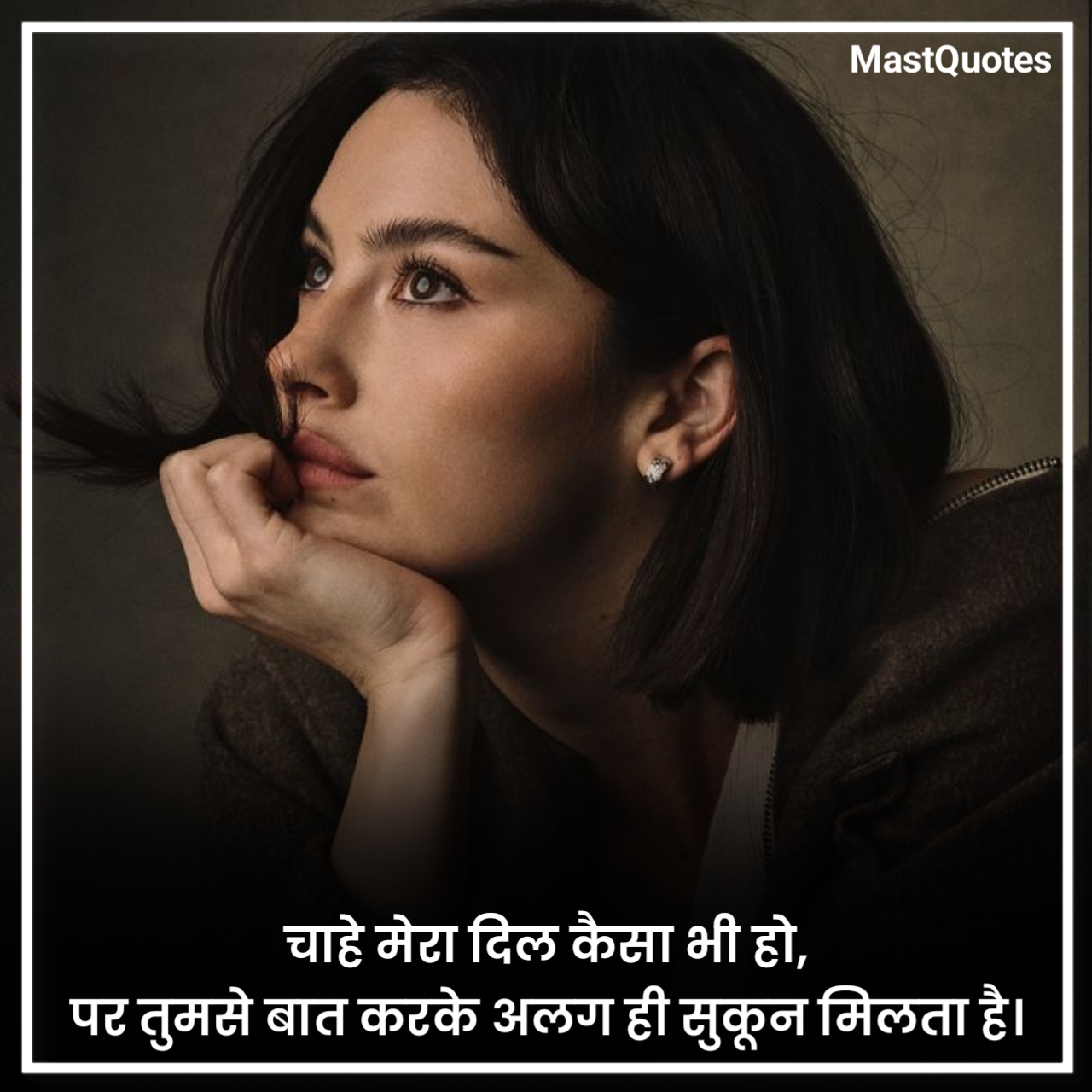 बेवफा शायरी दिल टूटने वाली