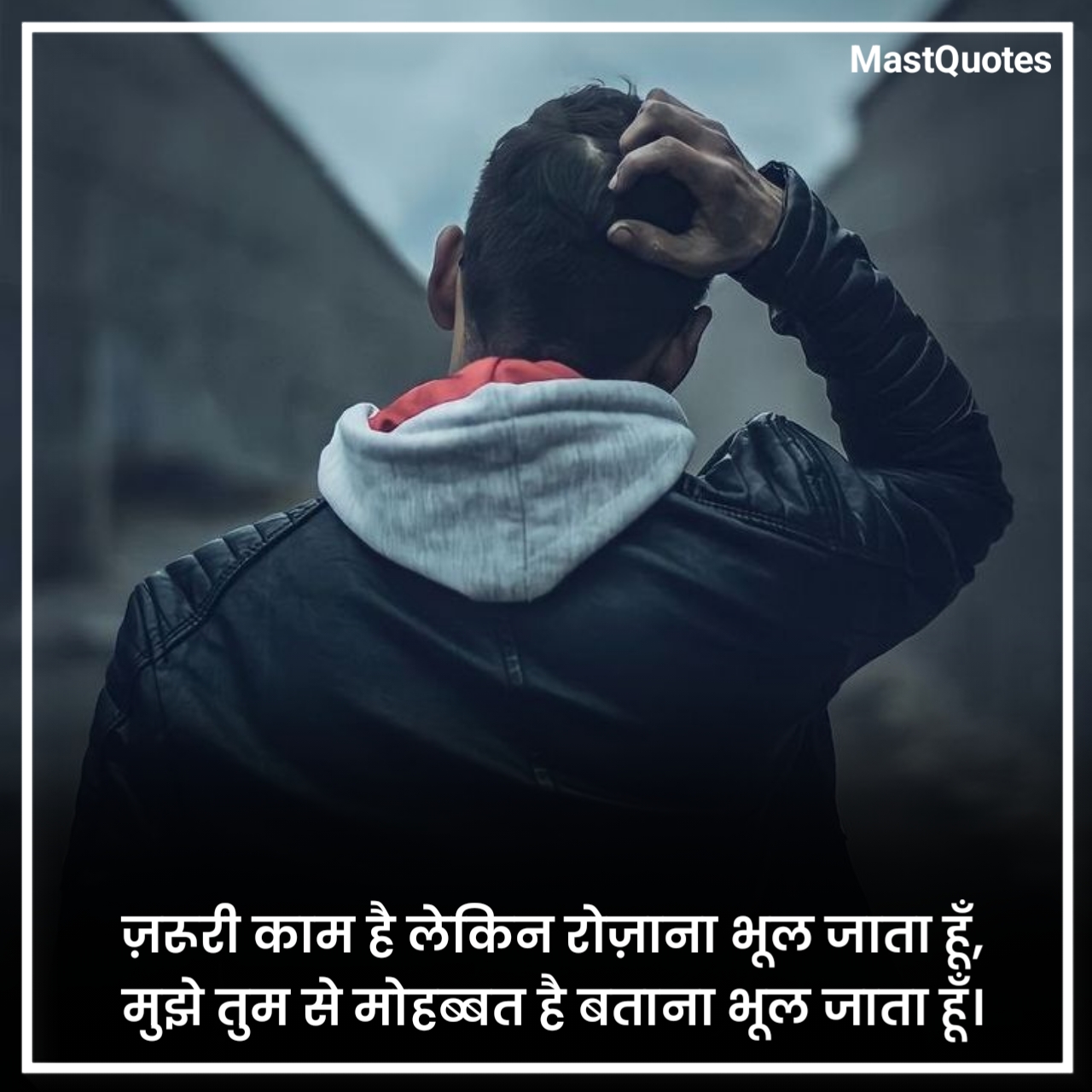 बेवफा शायरी दिल टूटने वाली