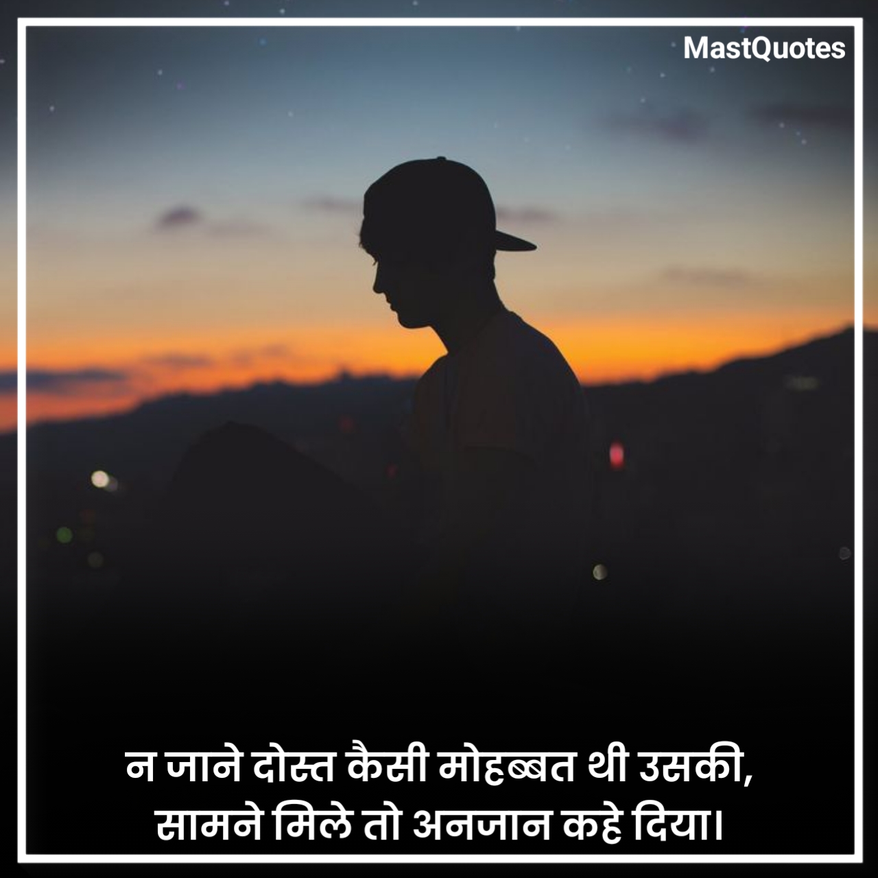 बेवफा शायरी दिल टूटने वाली