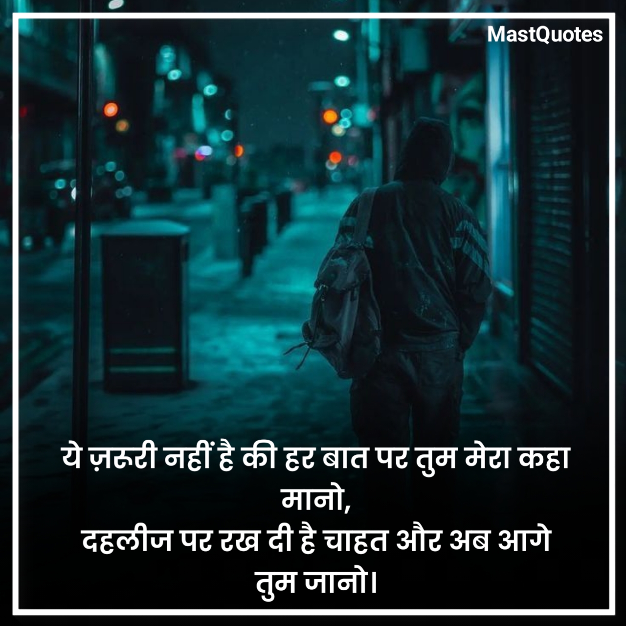 दर्द भरी बेवफा शायरी इन हिंदी