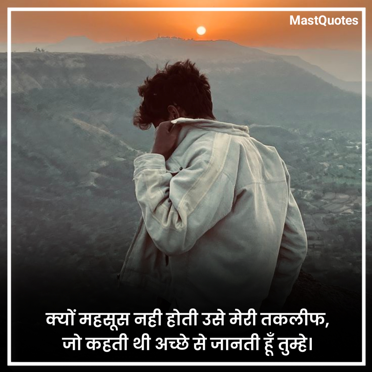 खतरनाक बेवफाई शायरी