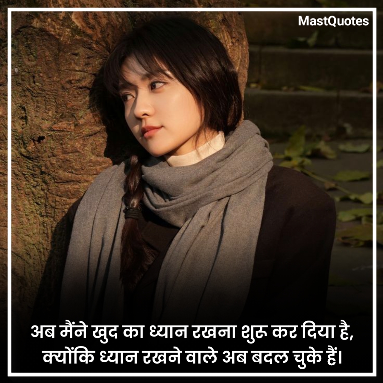 खतरनाक बेवफाई शायरी