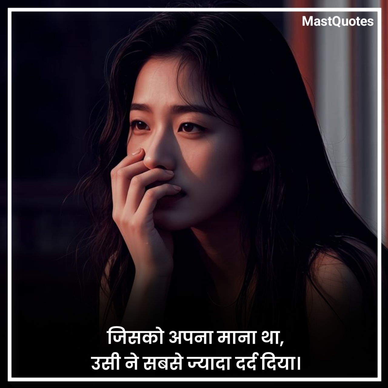 जख्मी ब्रेकअप शायरी हिंदी