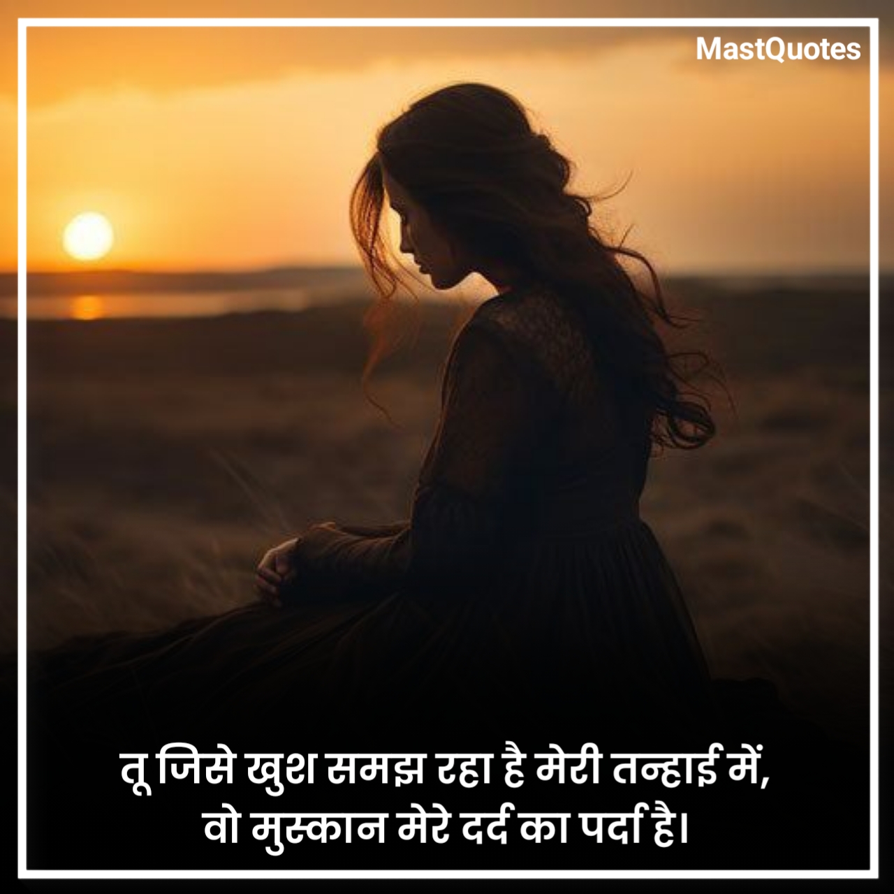 Heart Touching Breakup Shayari