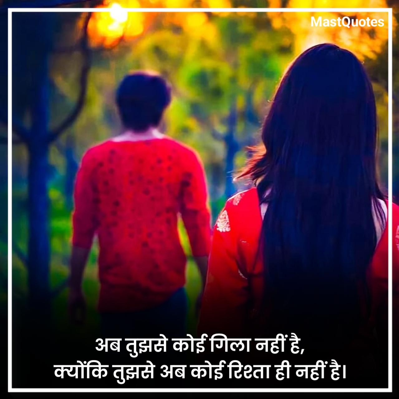 Heart Touching Breakup Shayari