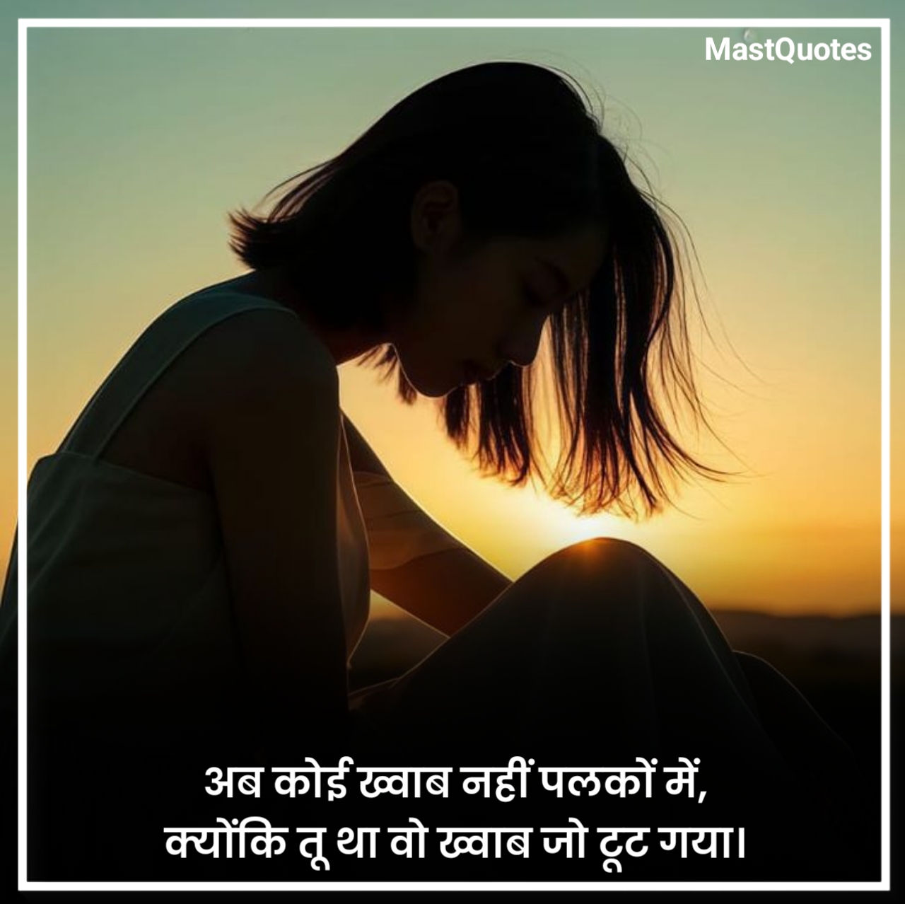Heart Touching Breakup Shayari