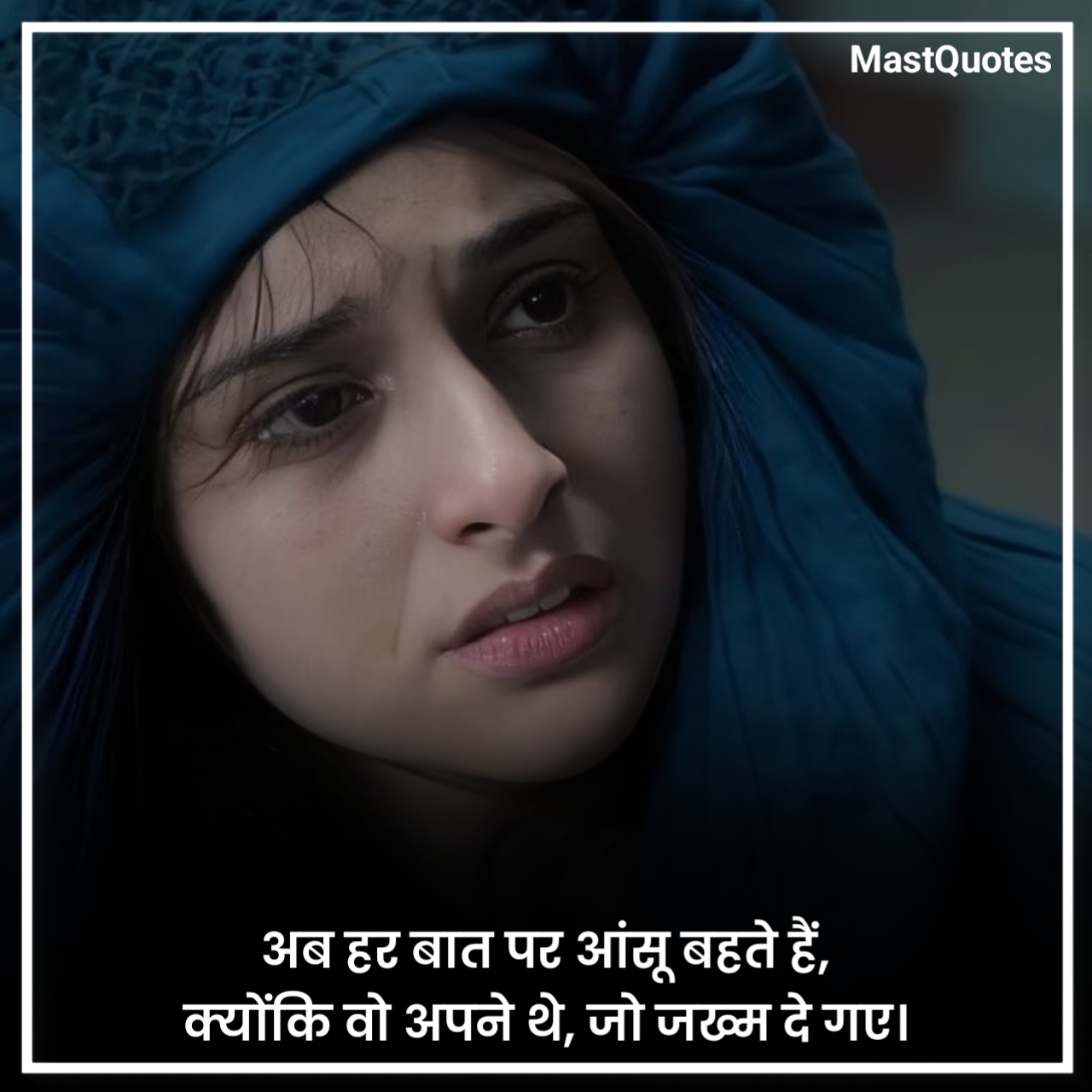 जख्मी ब्रेकअप शायरी हिंदी