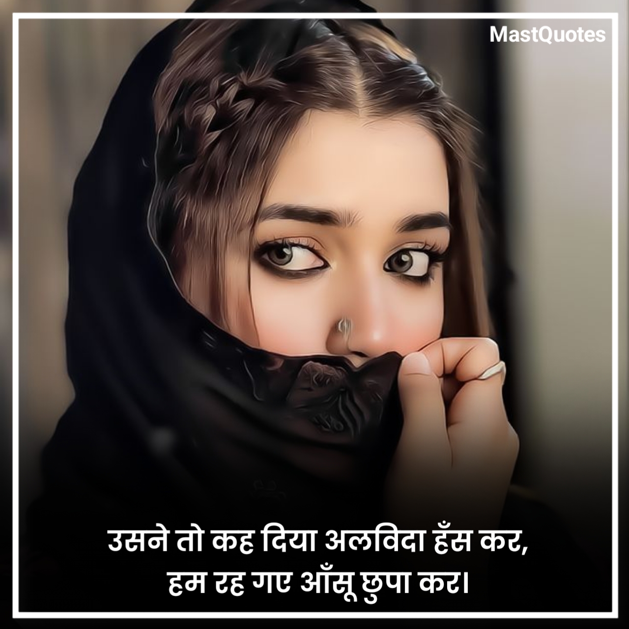 Breakup Shayari in Hindi