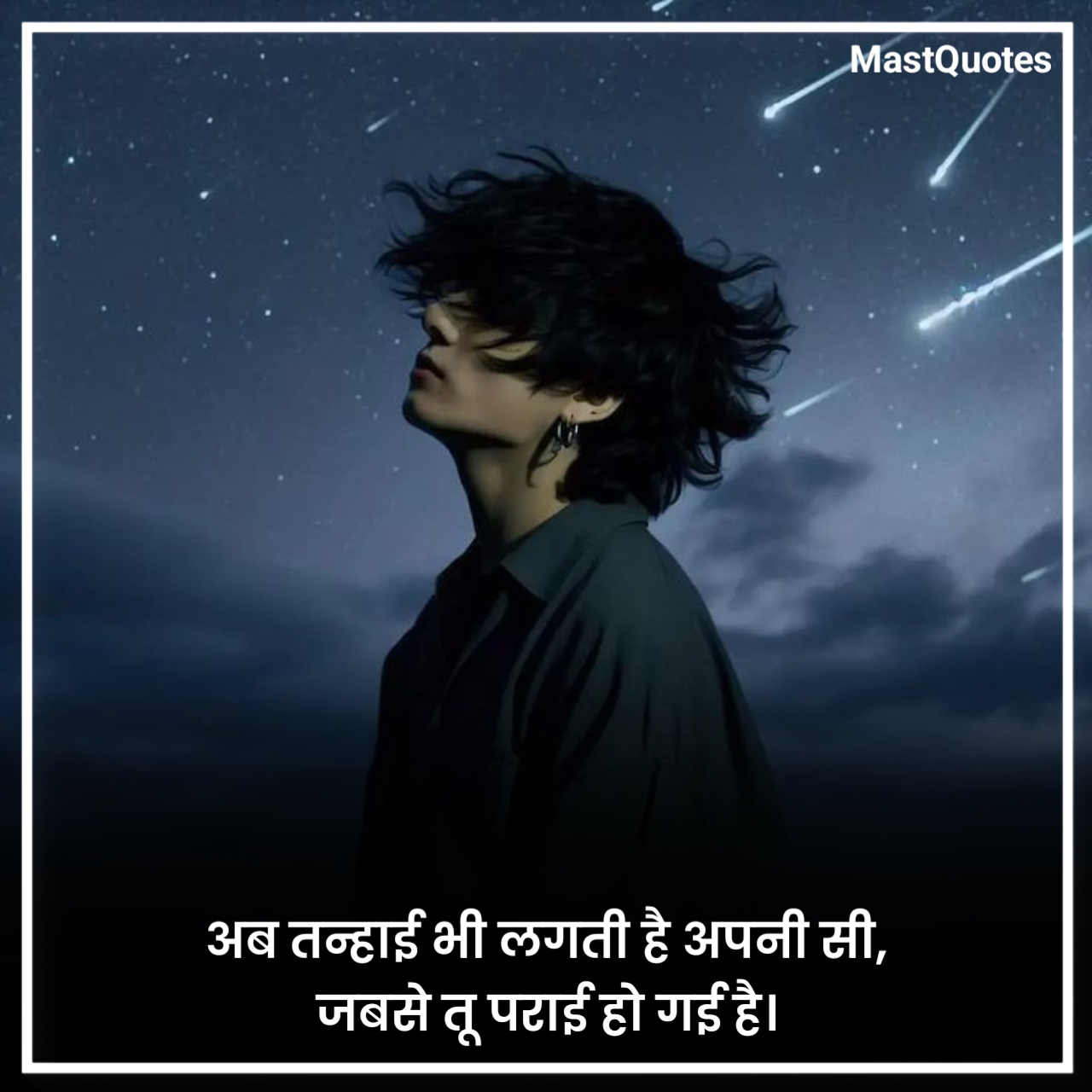 Breakup Shayari in Hindi