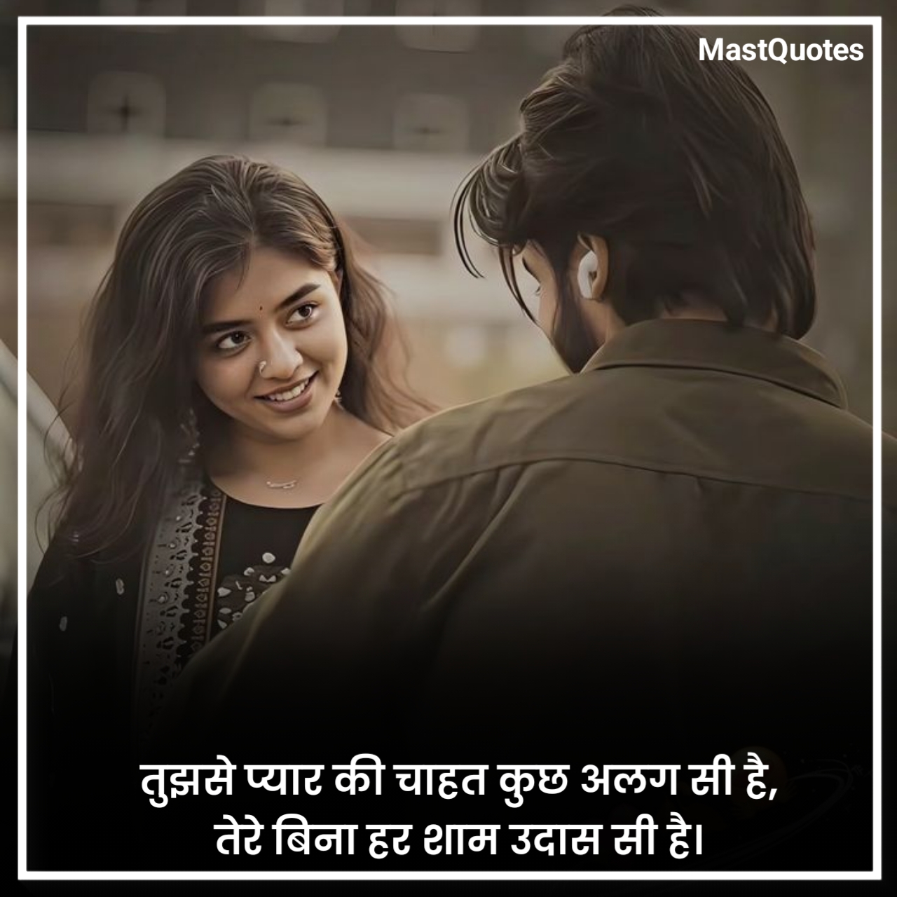 बेपनाह चाहत शायरी 2 Line