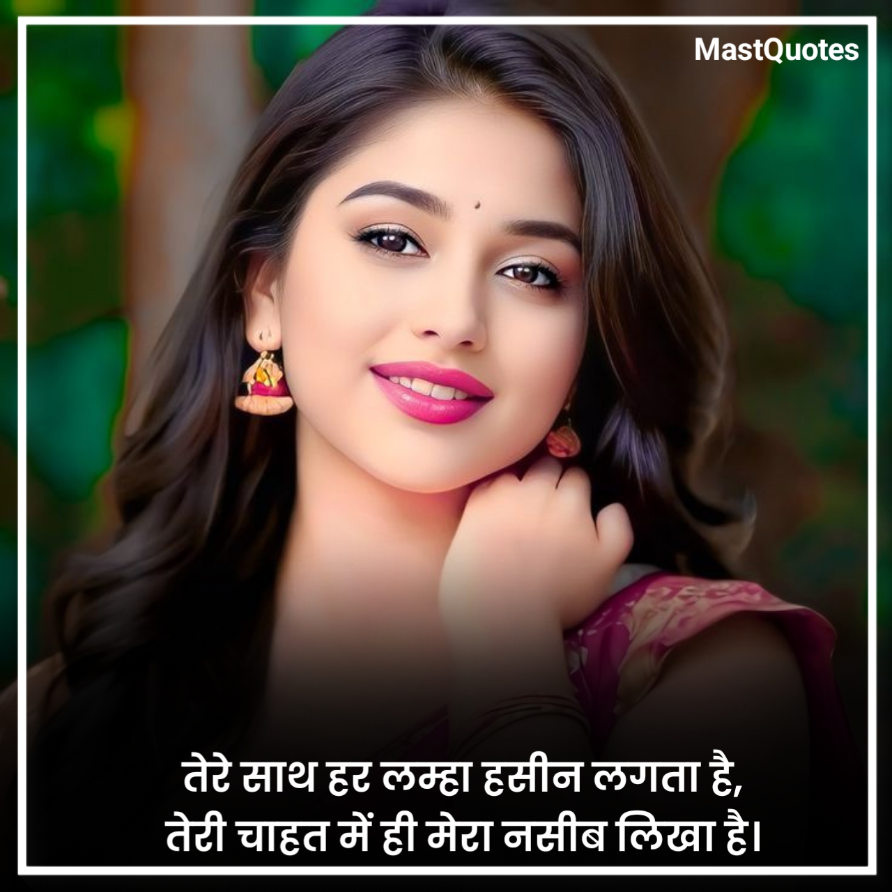 Chahat Shayari in Hindi