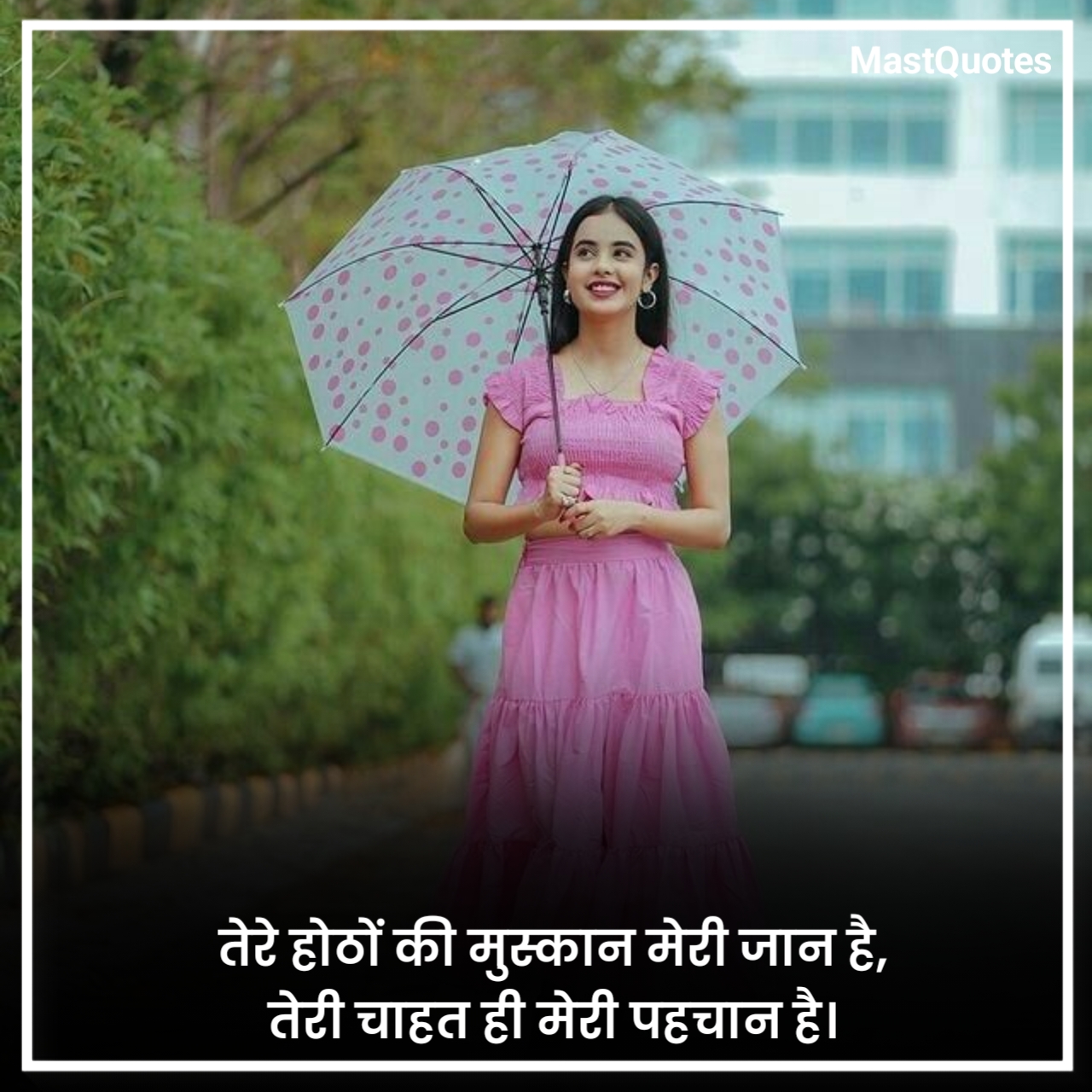 रोमांटिक चाहत शायरी