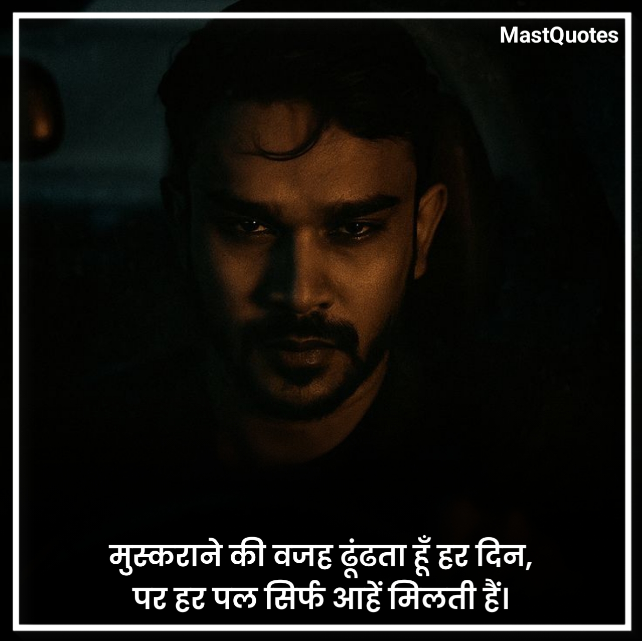 जिंदगी की दर्द भरी शायरी