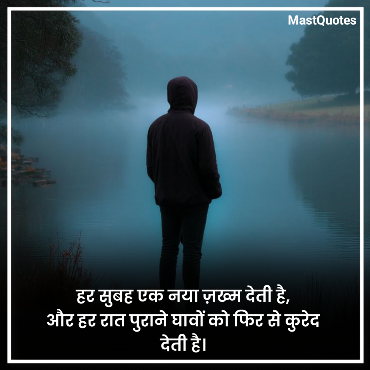 जिंदगी की दर्द भरी शायरी