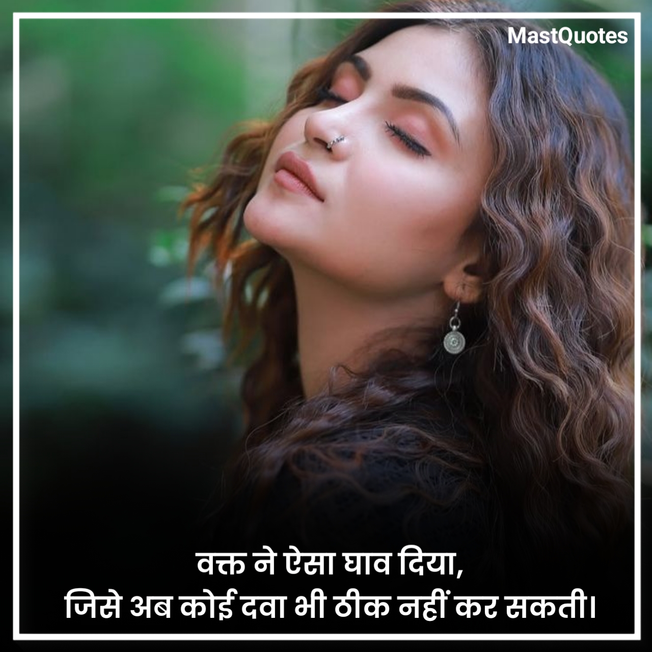 जिंदगी की दर्द भरी शायरी