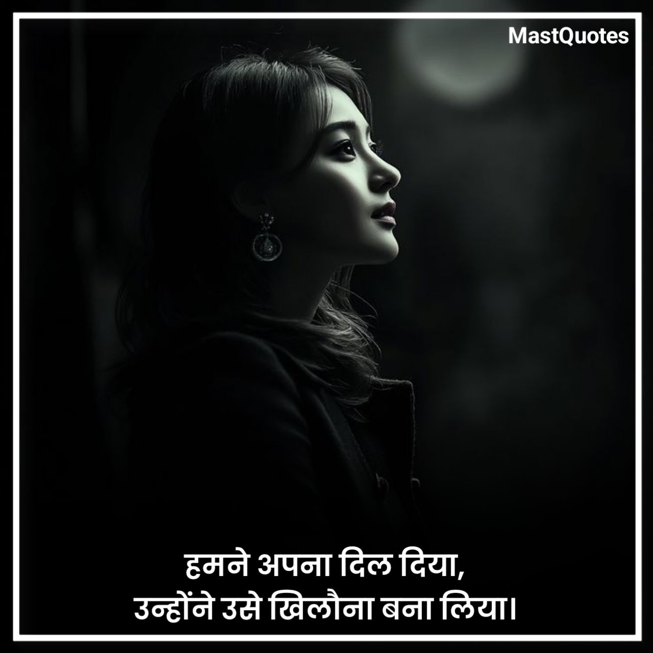 जिंदगी की दर्द भरी शायरी