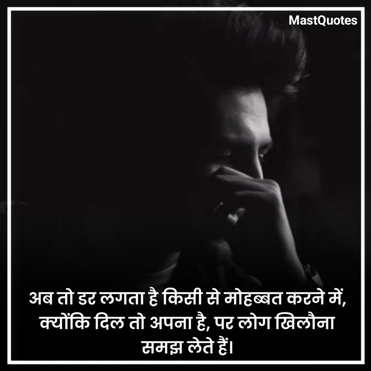 Dard Bhari Shayari