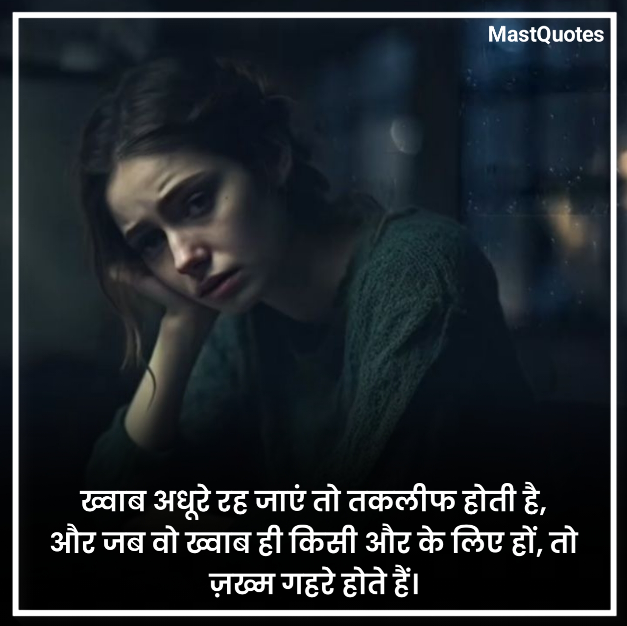 Dard Bhari Shayari