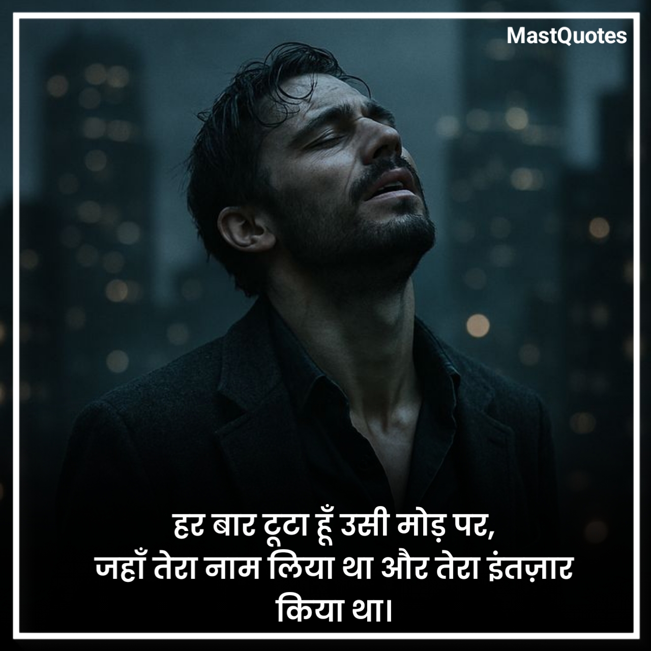 Dard Bhari Shayari