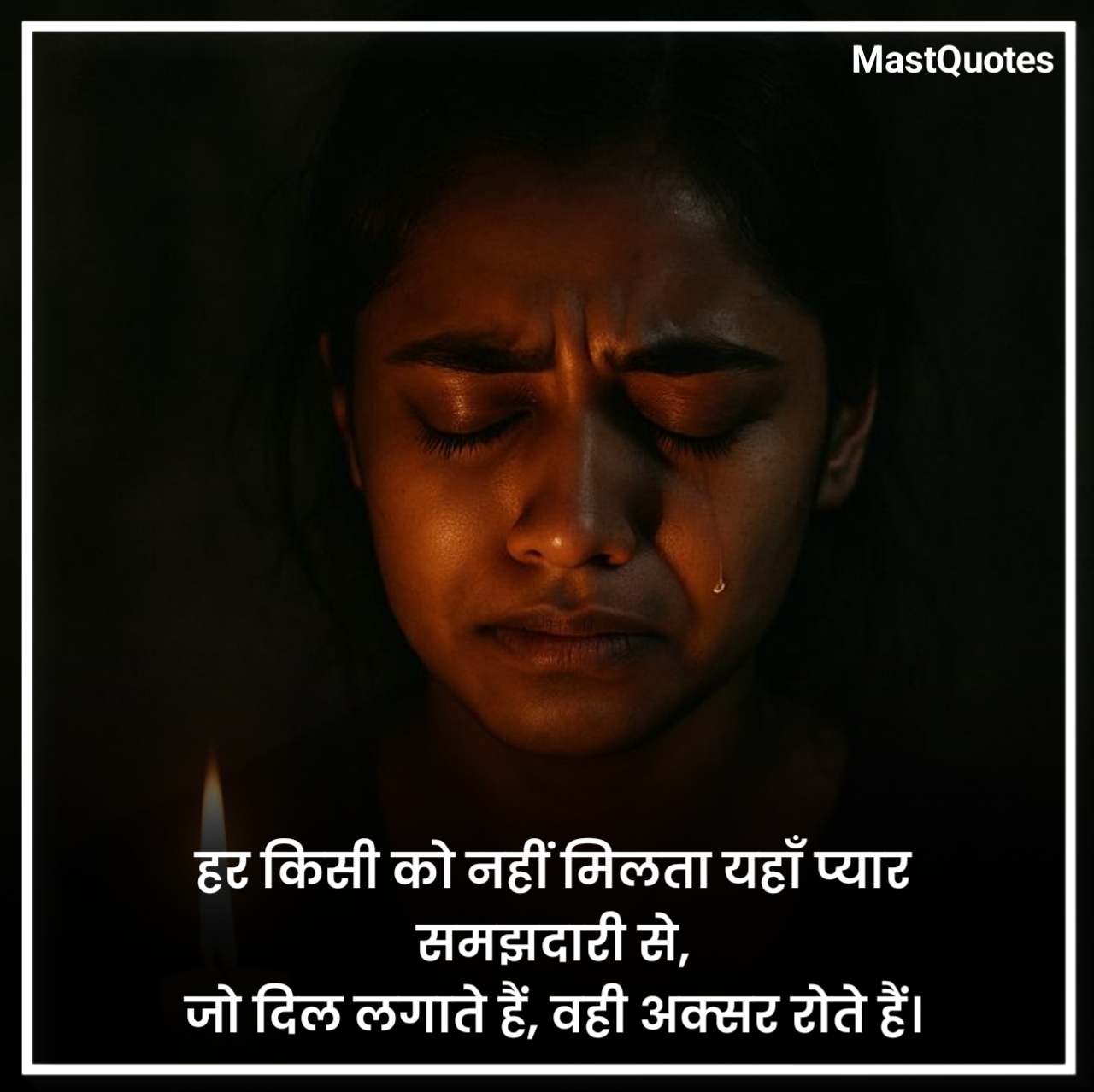 Dard Bhari Shayari