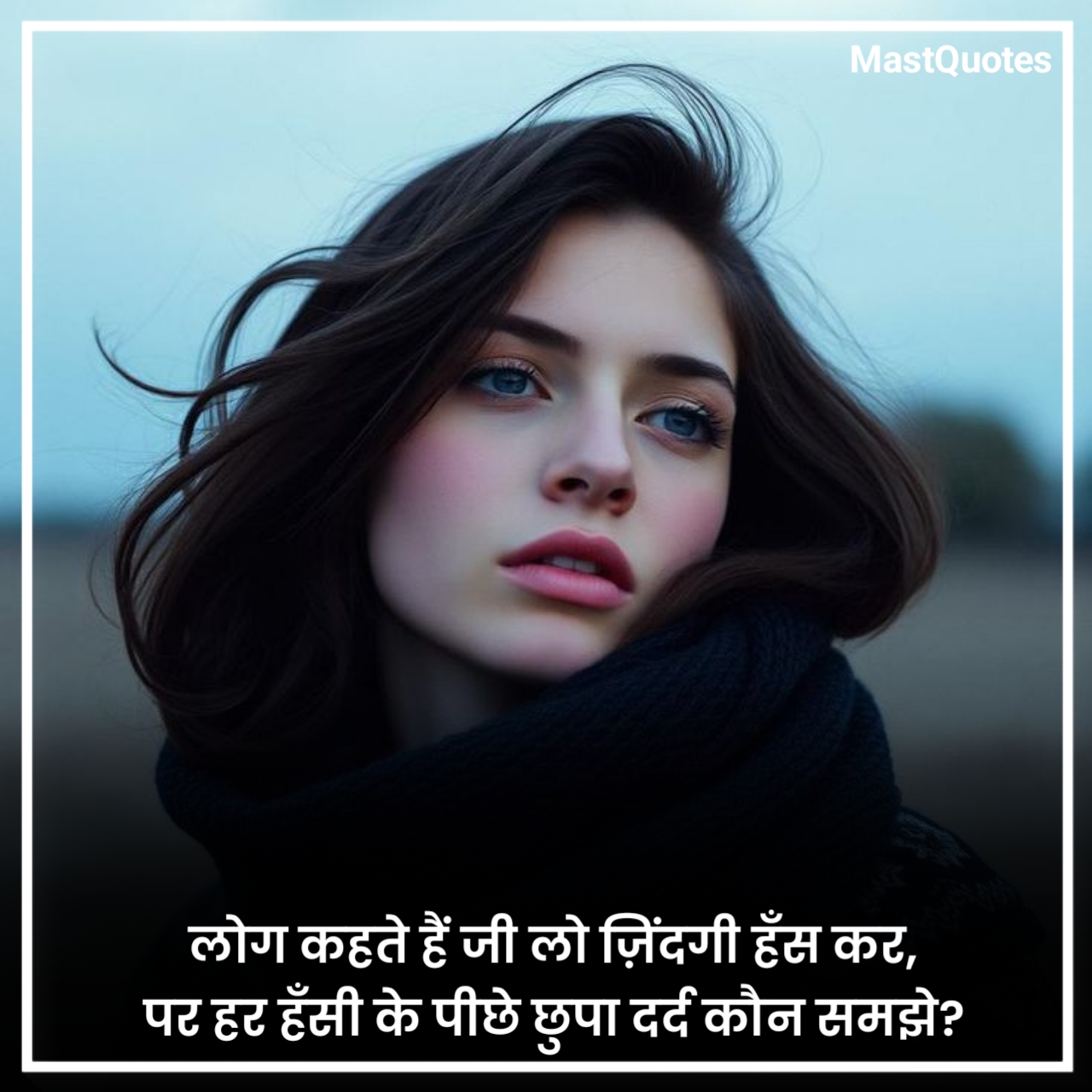 Dard Bhari Shayari