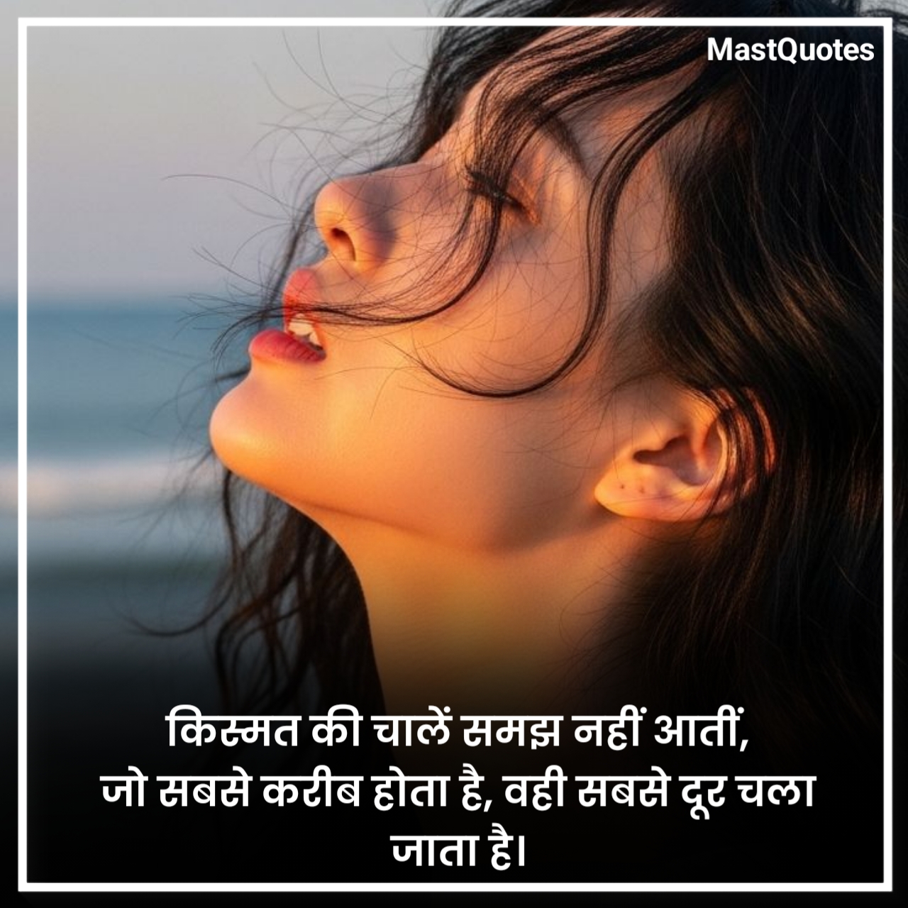 Heart Touching Emotional Shayari