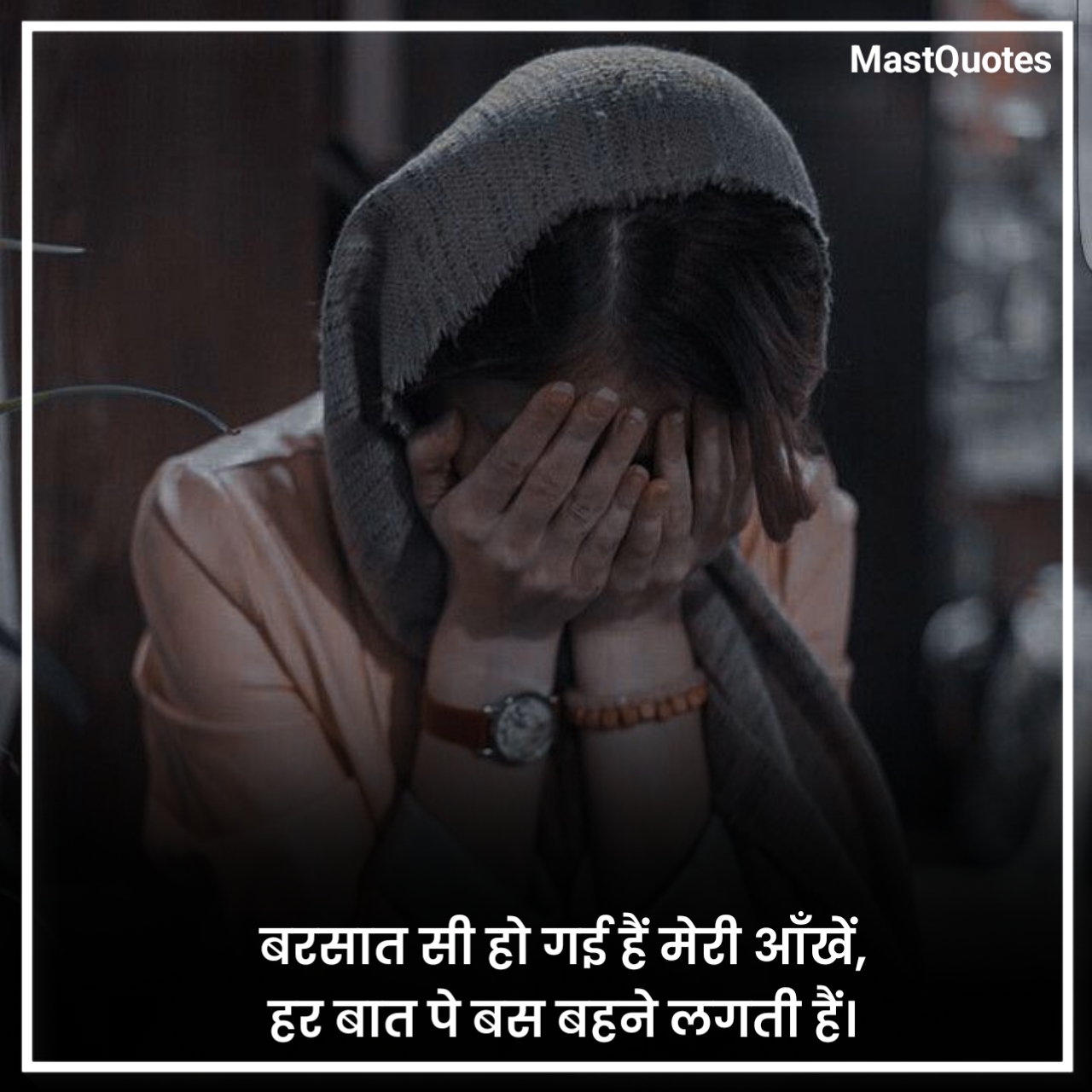 Heart Touching Emotional Shayari