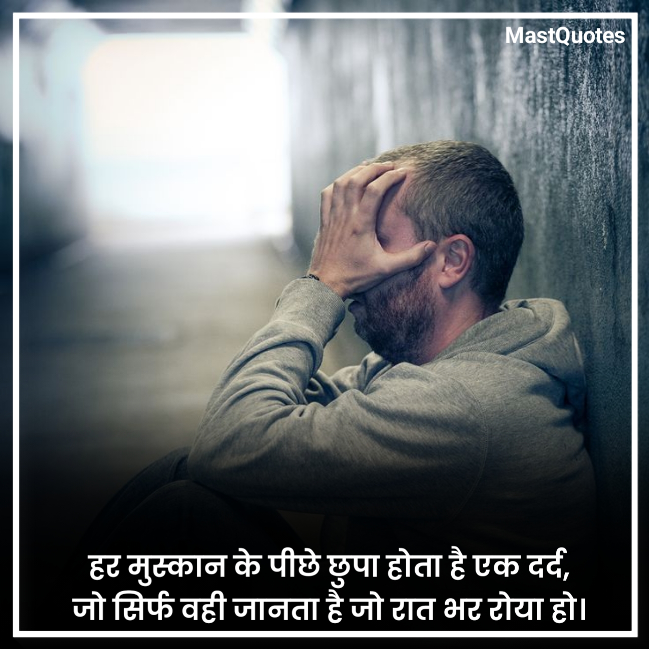इमोशनल शायरी 2 लाइन