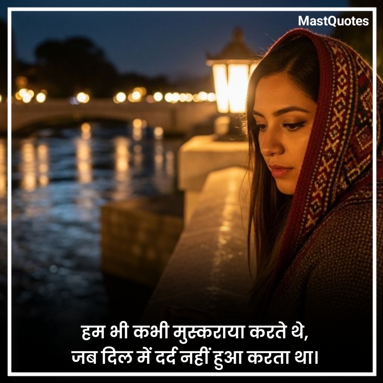इमोशनल शायरी 2 लाइन