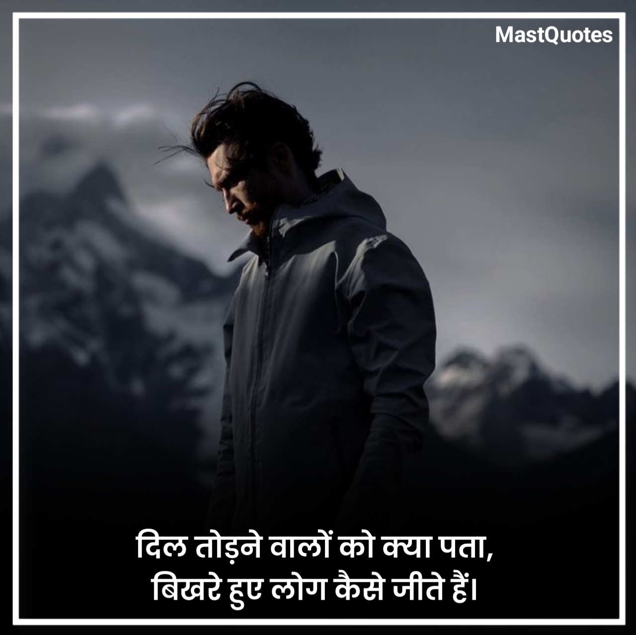 इमोशनल शायरी 2 लाइन