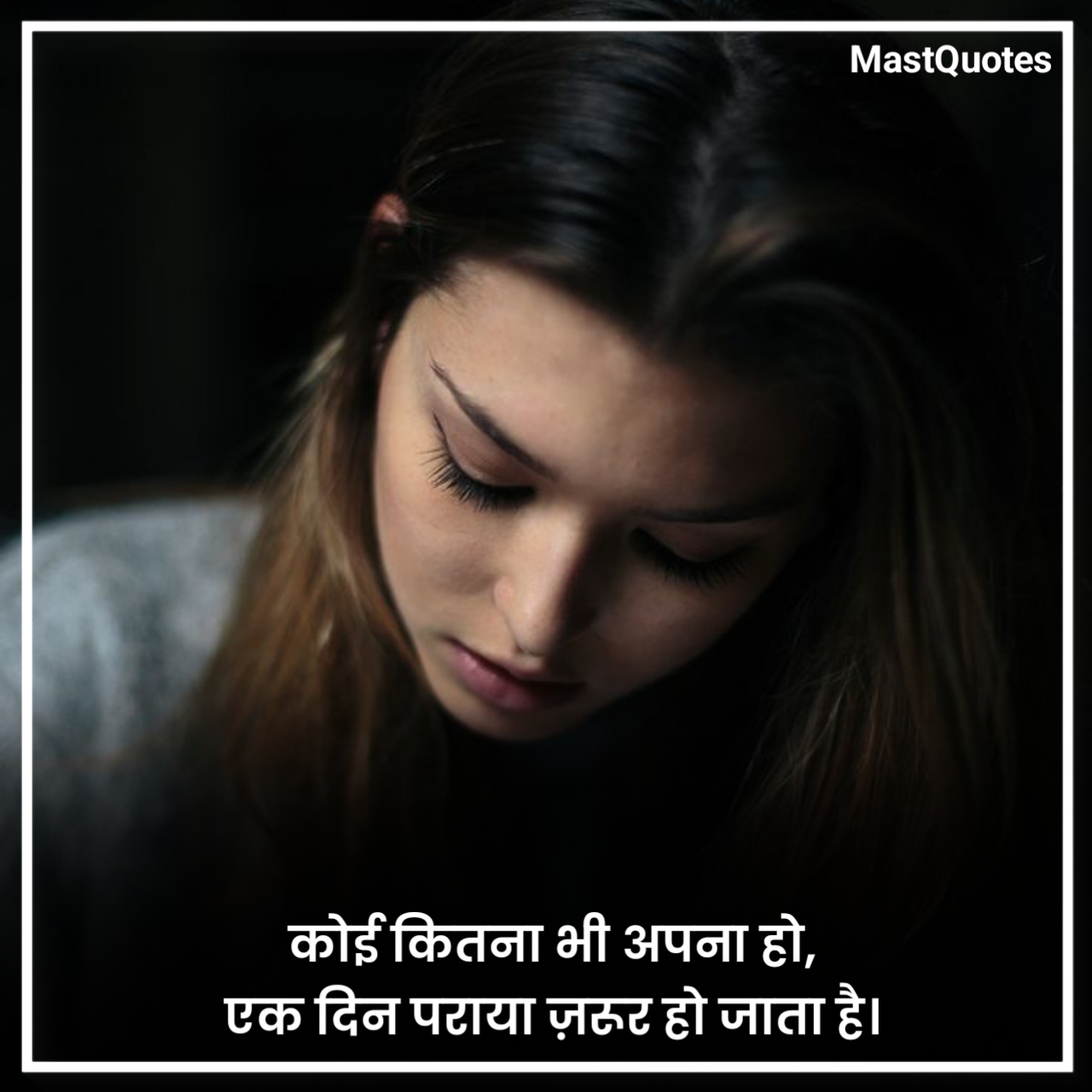 Emotional Shayari in Hindi