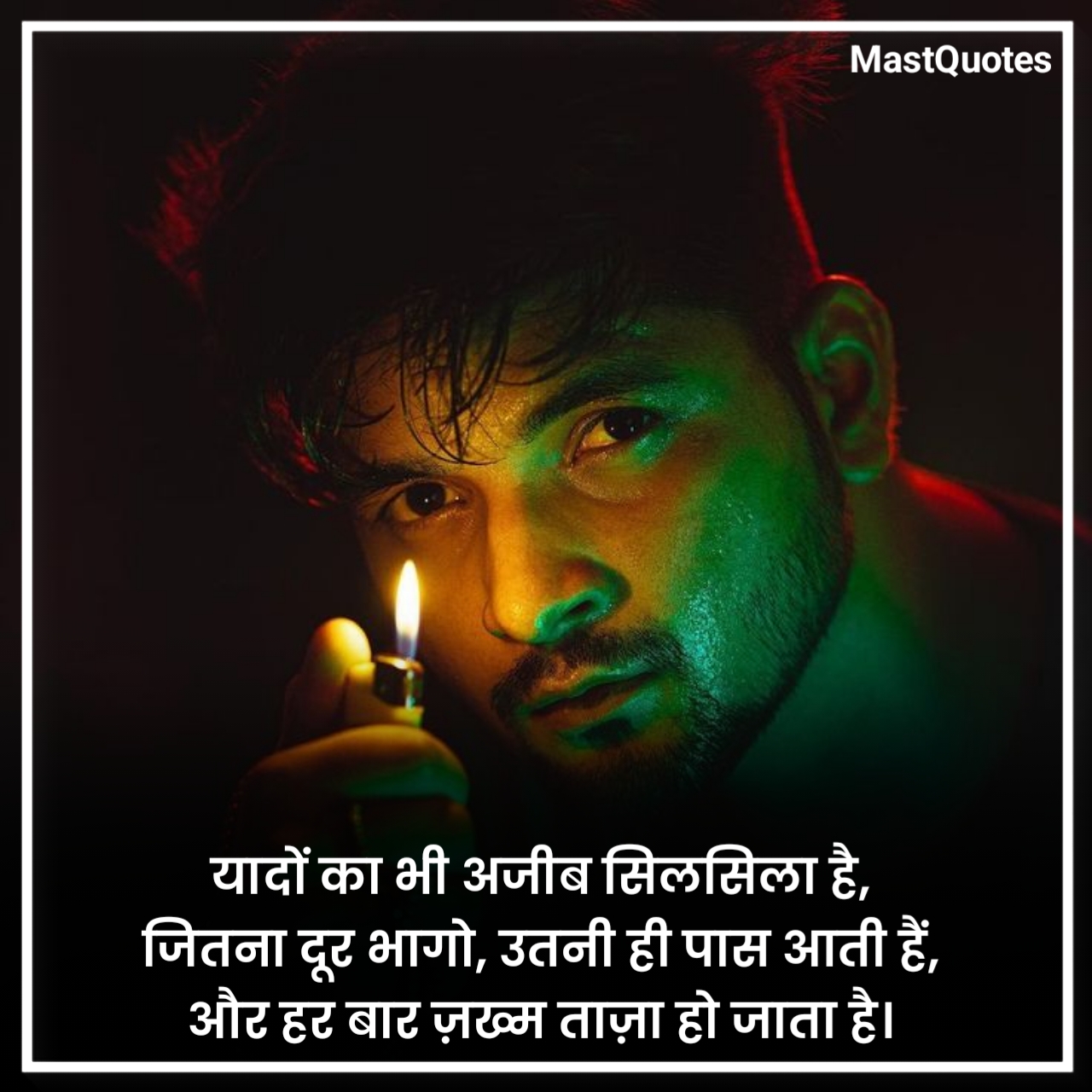Emotional Shayari in Hindi