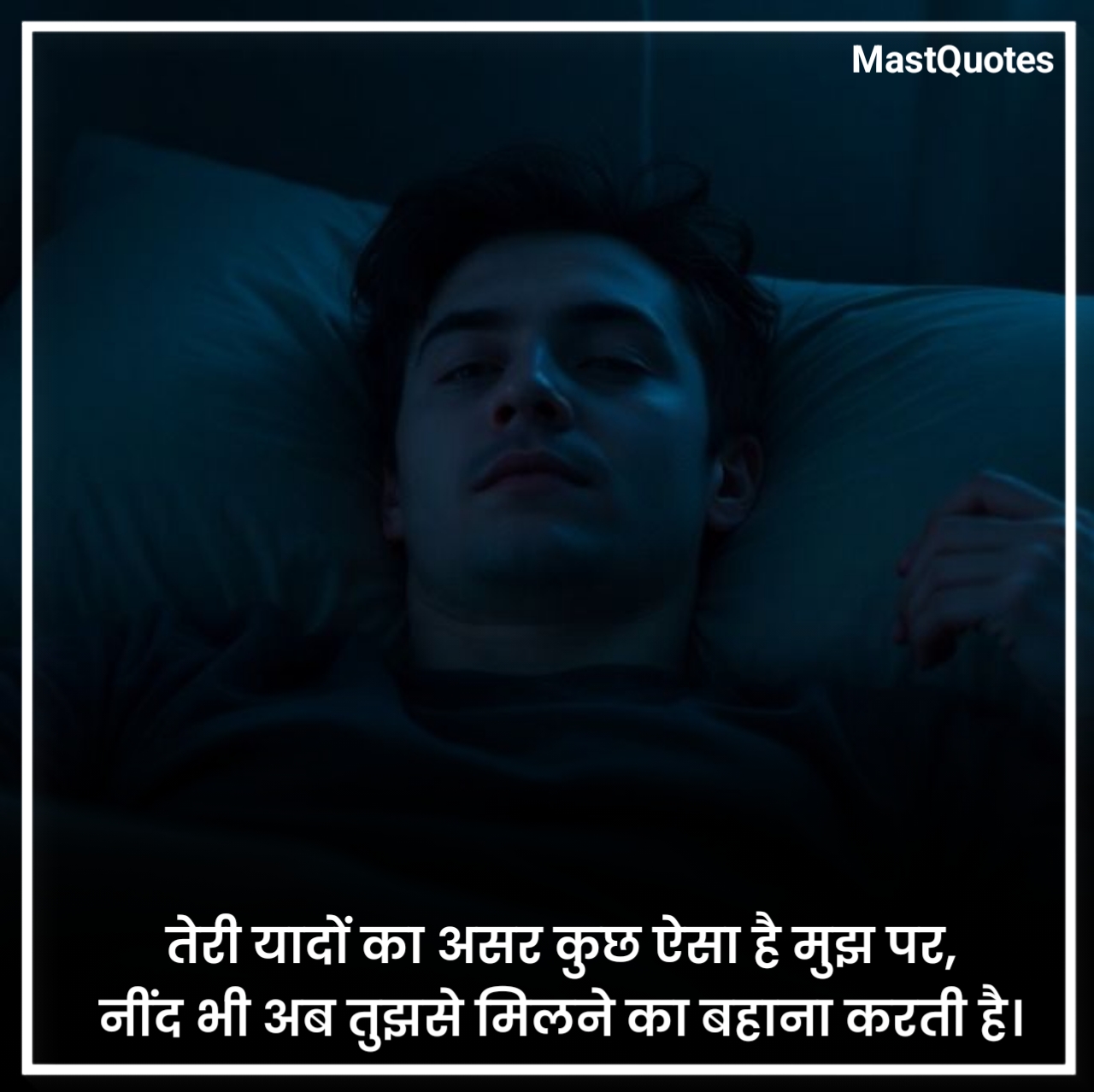 Emotional Shayari in Hindi