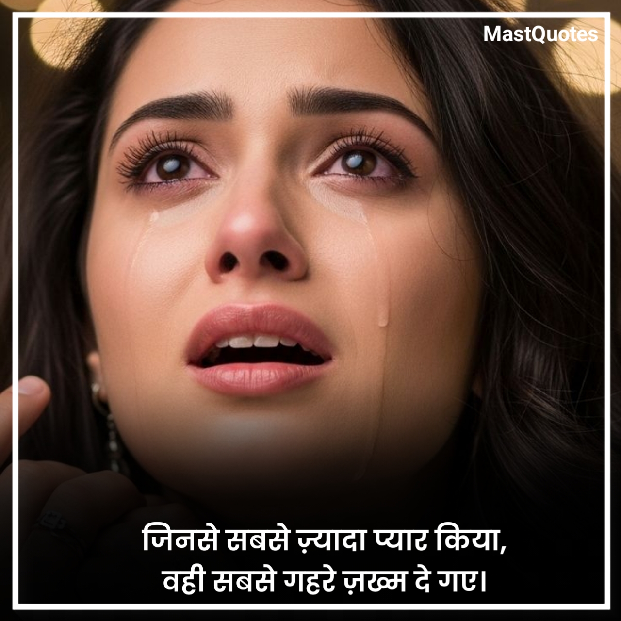 Emotional Shayari in Hindi