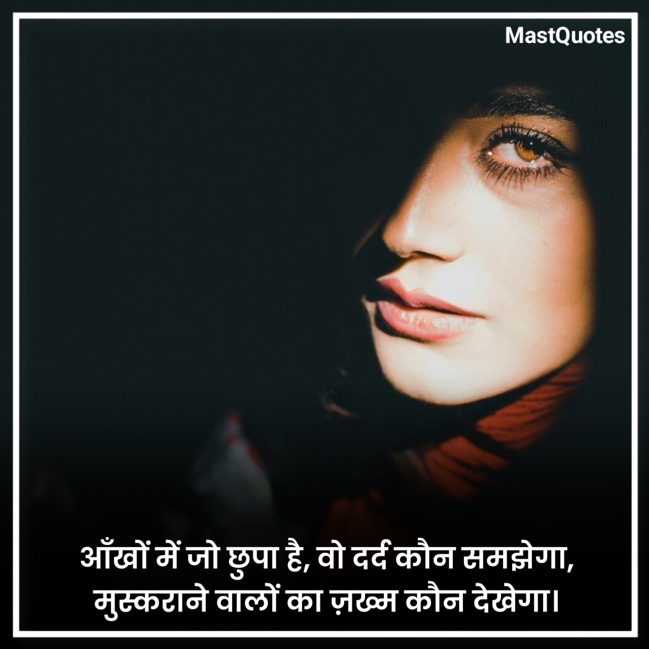 Emotional Shayari in Hindi