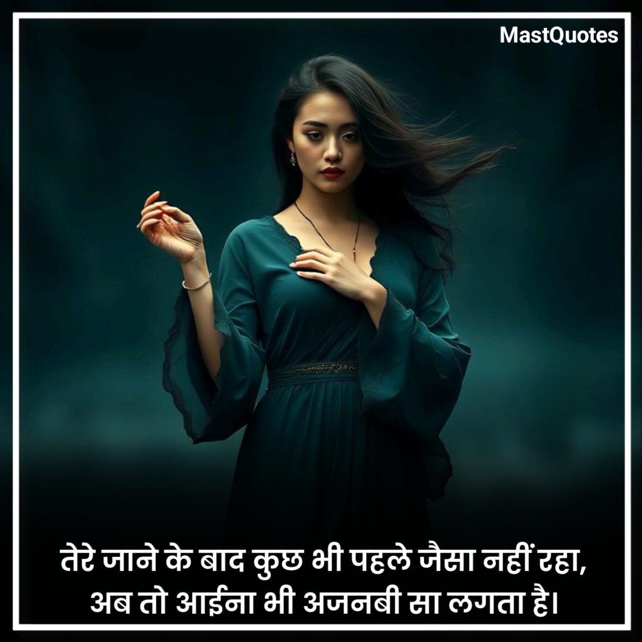 Emotional Shayari in Hindi