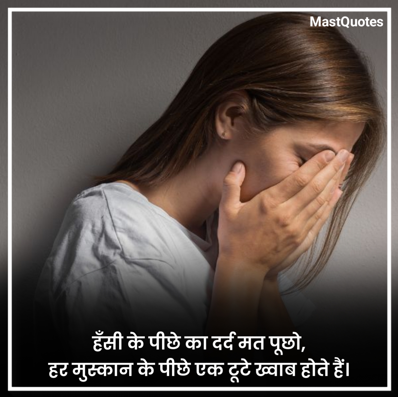 Heart Touching Emotional Shayari