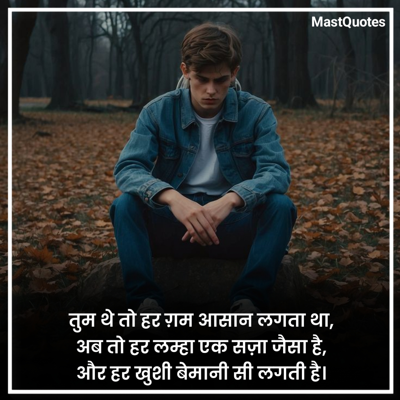 Heart Touching Emotional Shayari