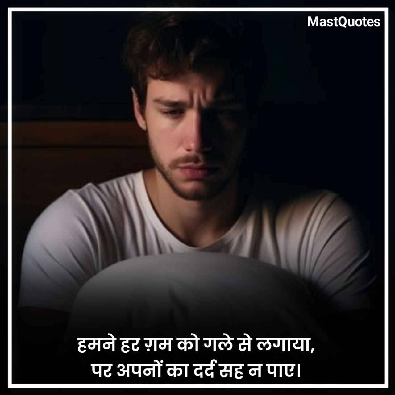 Heart Touching Emotional Shayari