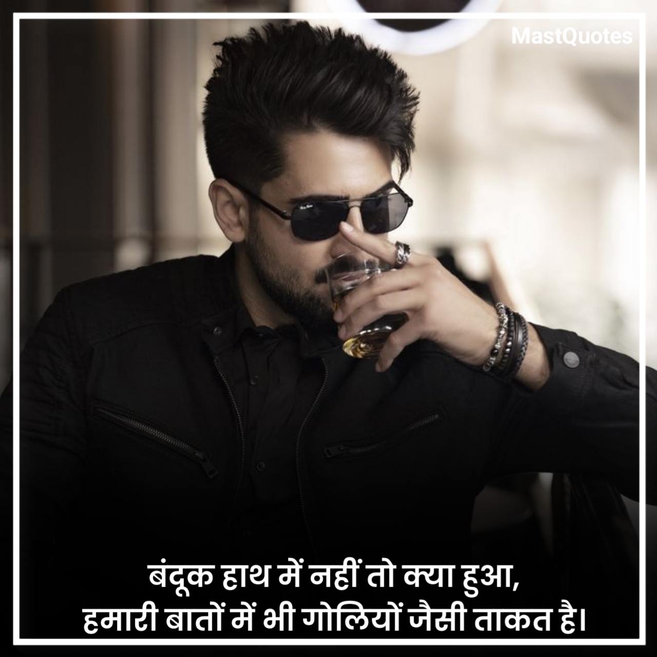 गैंगस्टर शायरी स्टैटस