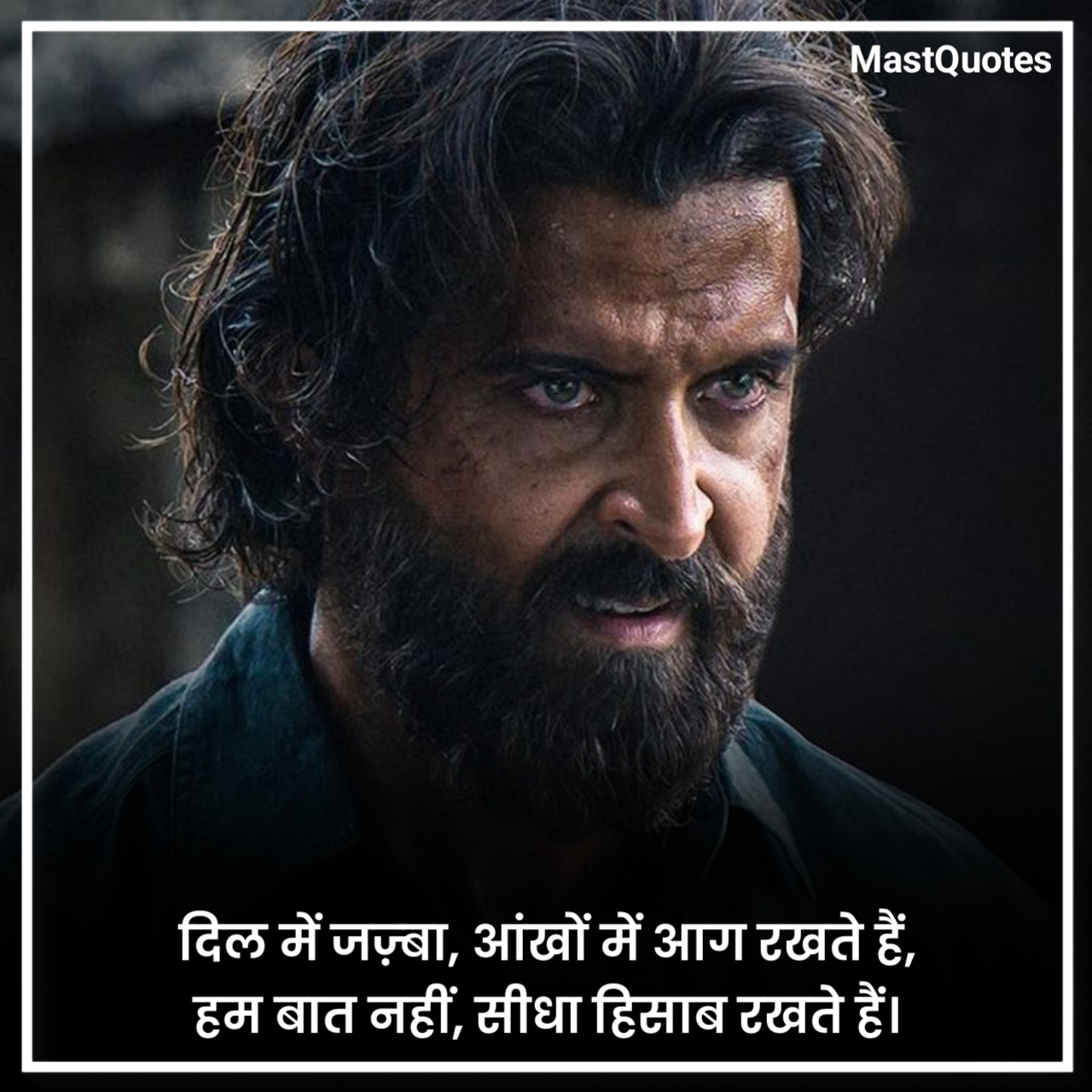 गैंगस्टर शायरी