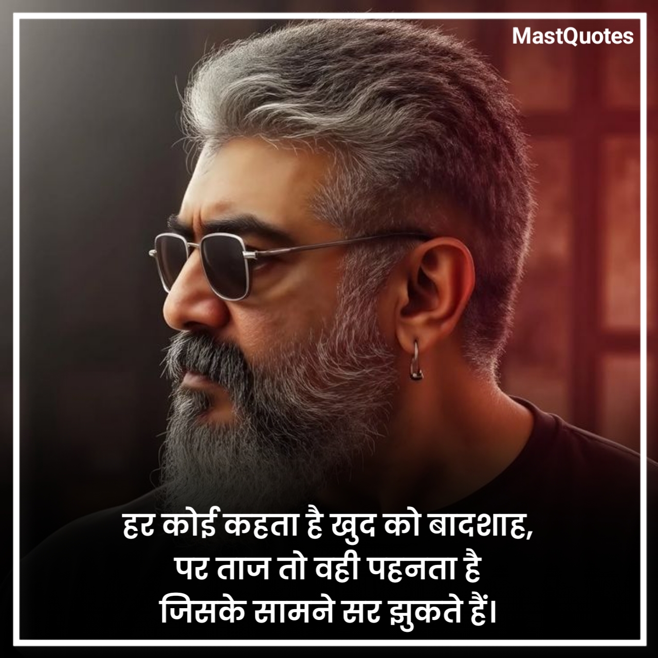 गैंगस्टर शायरी