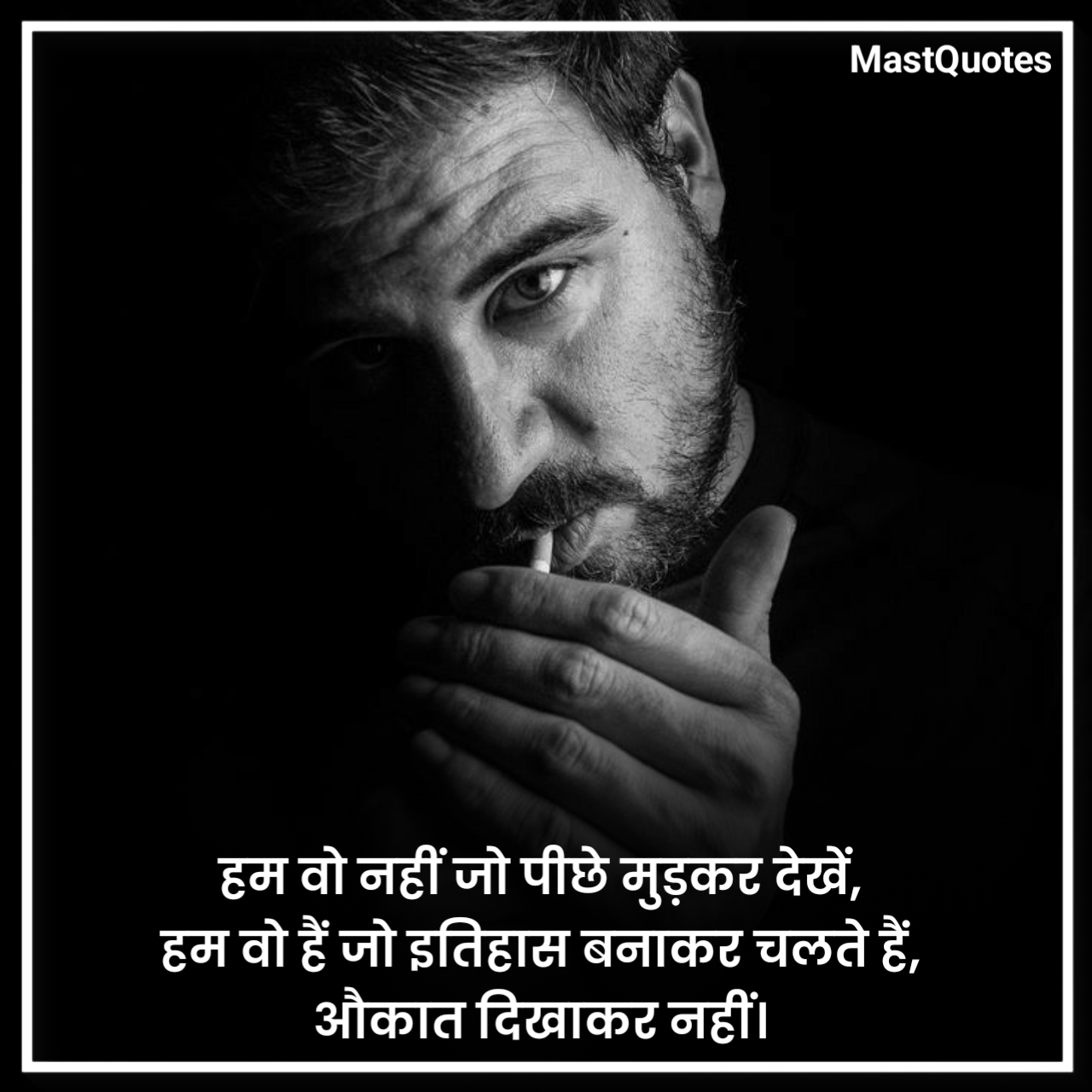 गैंगस्टर शायरी