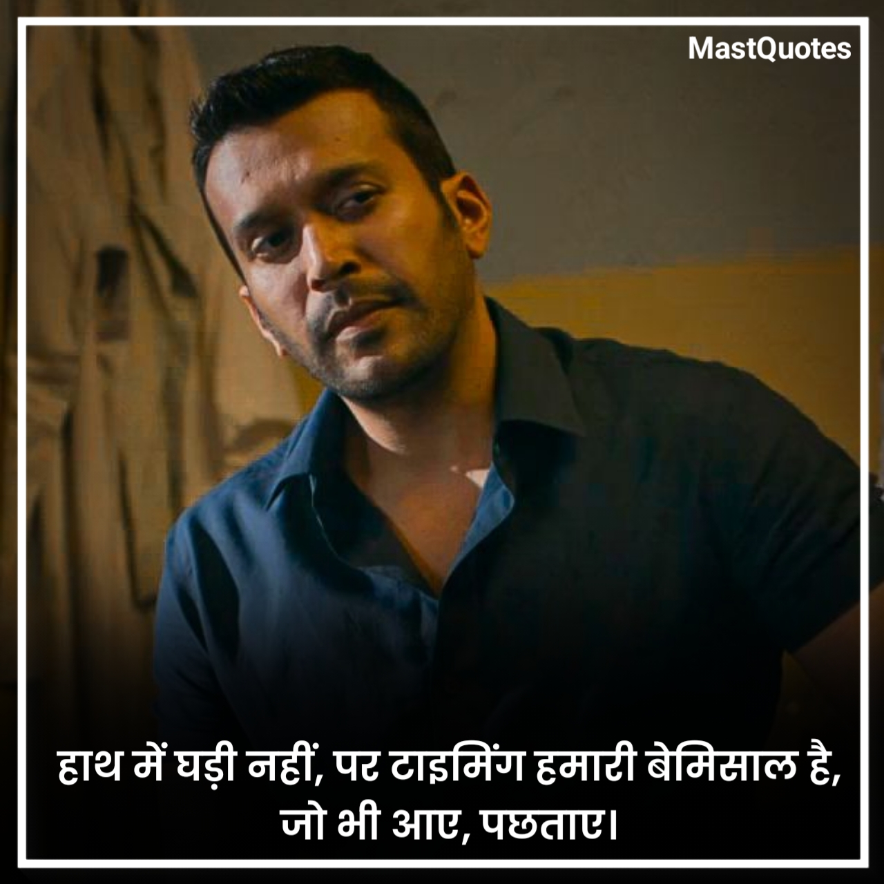 गैंगस्टर शायरी