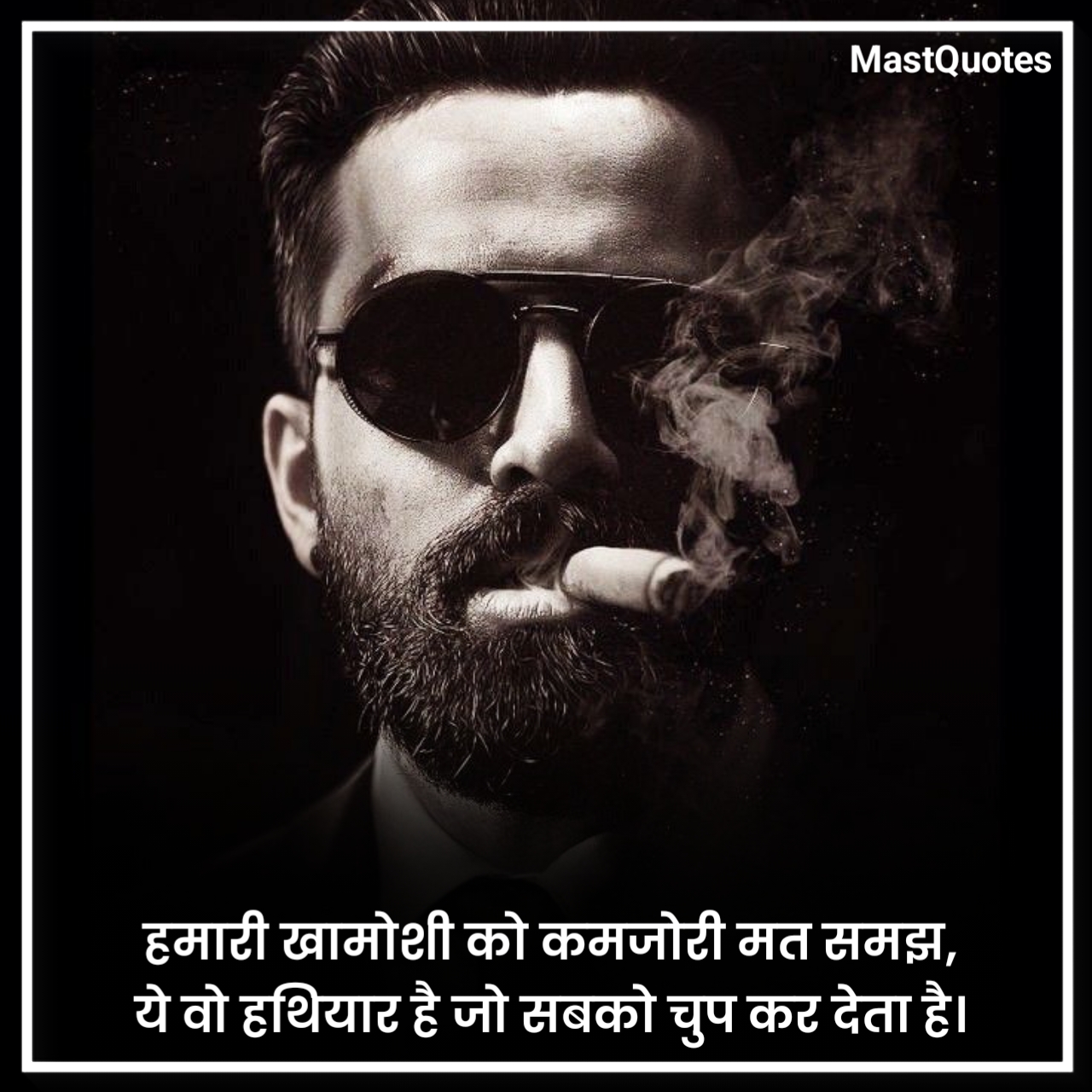 Gangster Shayari in Hindi