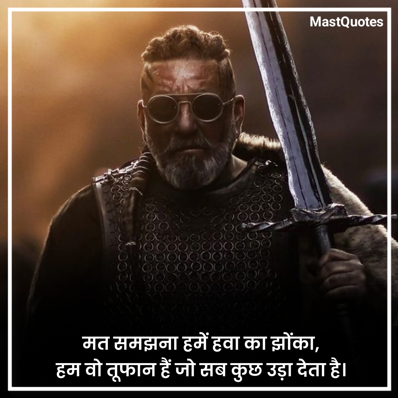 गैंगस्टर शायरी स्टैटस